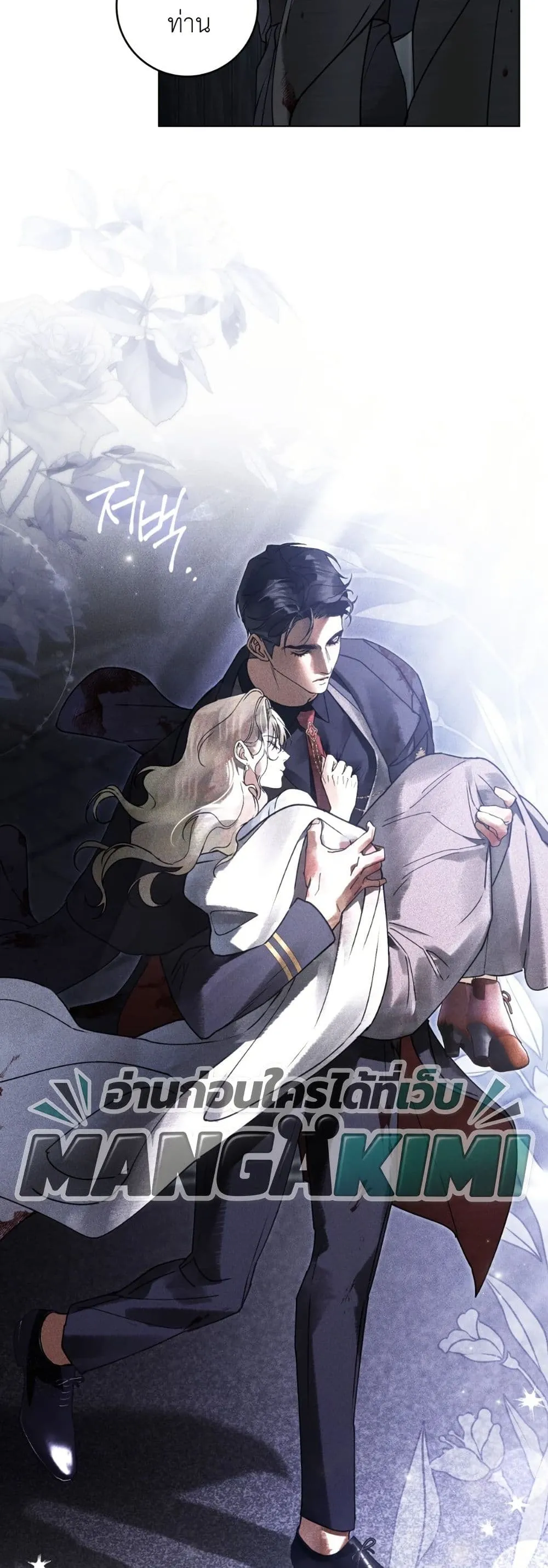 Manga-lc-com อ่านมังงะ อ่านการ์ตูน ออนไลน์ ฟรี A Wicked Husband ตอนที่ 1 2 3 4 5 6 7 8 9 10 11 12 13 14 ฟรี ไม่มีโฆษณา Manga-lc - อ่าน มังงะ อ่าน การ์ตูน ออนไลน์ อ่านมังงะ ฟรี