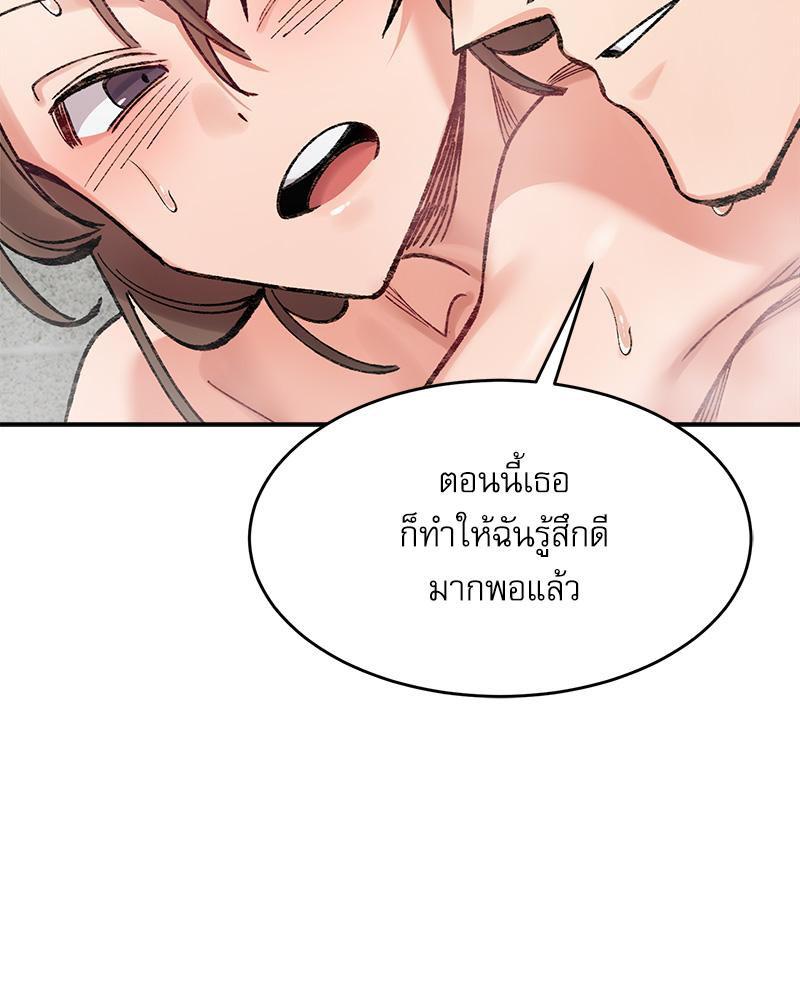 Doujin-Lc- อ่าน โดจิน มังฮวา เกาหลี ญี่ปุ่น จีน แปลไทย A Delicate Relations ตอนที่ 1 2 3 4 5 6 7 8 9 10 11 12 13 14 ฟรี ไม่มีโฆษณา อ่าน โดจิน Manhwa เกาหลี ญี่ปุ่น จีน เรามีครบ คัดมาให้เน้นๆ โดจิน 18+ รับประกันความฟินโดย  Doujin Lc