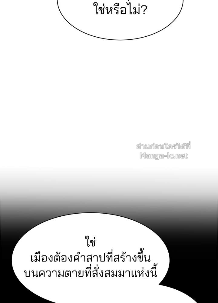 Doujin-Lc- อ่าน โดจิน มังฮวา เกาหลี ญี่ปุ่น จีน แปลไทย ผู้พิชิตเกมป้องกันฐาน ตอนที่ 1 2 3 4 5 6 7 8 9 10 11 12 13 14 ฟรี ไม่มีโฆษณา อ่าน โดจิน Manhwa เกาหลี ญี่ปุ่น จีน เรามีครบ คัดมาให้เน้นๆ โดจิน 18+ รับประกันความฟินโดย Doujin Lc