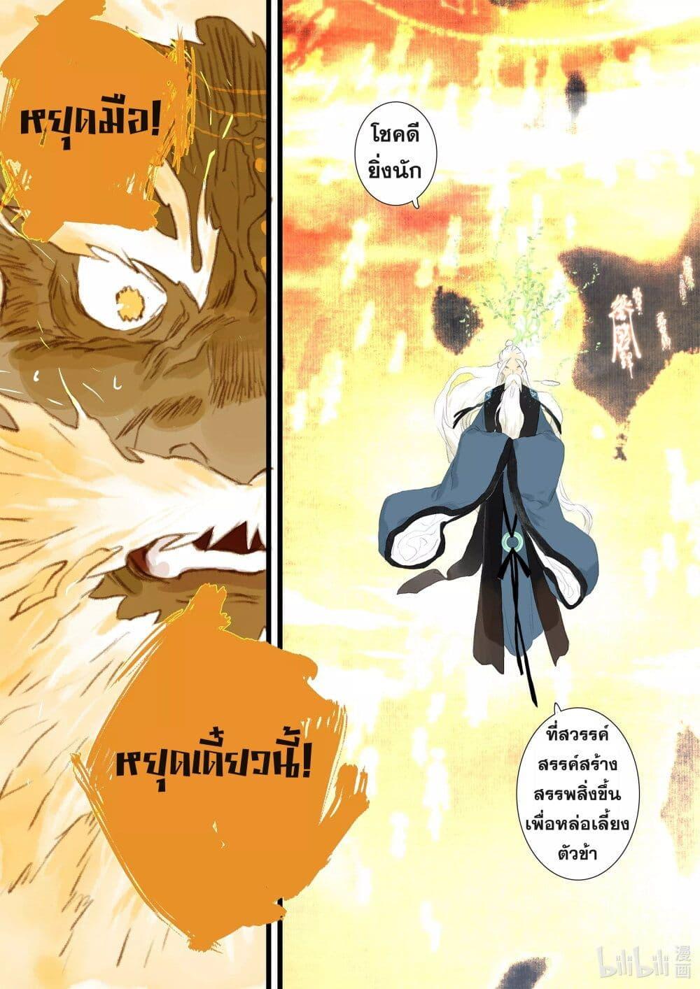 Manga-lc-com อ่านมังงะ อ่านการ์ตูน ออนไลน์ ฟรี Song of the Sky Walkers ลำนำของผู้ล่องนภา ตอนที่ 1 2 3 4 5 6 7 8 9 10 11 12 13 14 ฟรี ไม่มีโฆษณา Manga-lc - อ่าน มังงะ อ่าน การ์ตูน ออนไลน์ อ่านมังงะ ฟรี