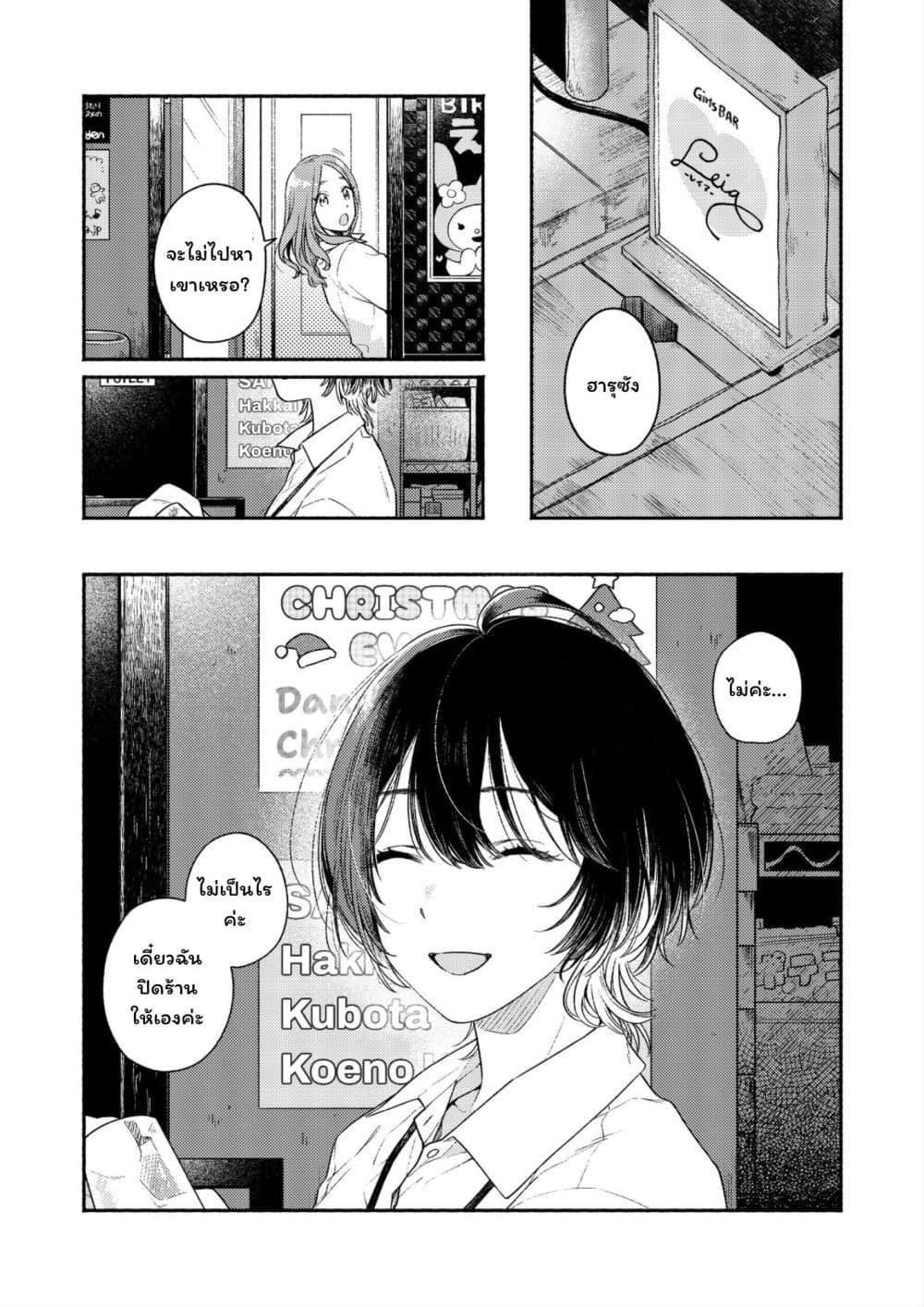 Manga-lc-com อ่านมังงะ อ่านการ์ตูน ออนไลน์ ฟรี Koko wa Tengoku ja Nai kedo ตอนที่ 1 2 3 4 5 6 7 8 9 10 11 12 13 14 ฟรี ไม่มีโฆษณา Manga-lc - อ่าน มังงะ อ่าน การ์ตูน ออนไลน์ อ่านมังงะ ฟรี