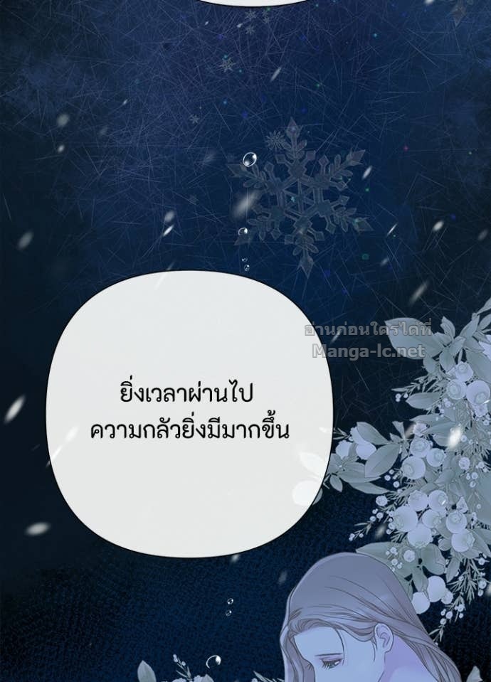 Doujin-Lc- อ่าน โดจิน มังฮวา เกาหลี ญี่ปุ่น จีน แปลไทย องค์ชายผู้อื้อฉาว ตอนที่ 1 2 3 4 5 6 7 8 9 10 11 12 13 14 ฟรี ไม่มีโฆษณา อ่าน โดจิน Manhwa เกาหลี ญี่ปุ่น จีน เรามีครบ คัดมาให้เน้นๆ โดจิน 18+ รับประกันความฟินโดย Doujin Lc