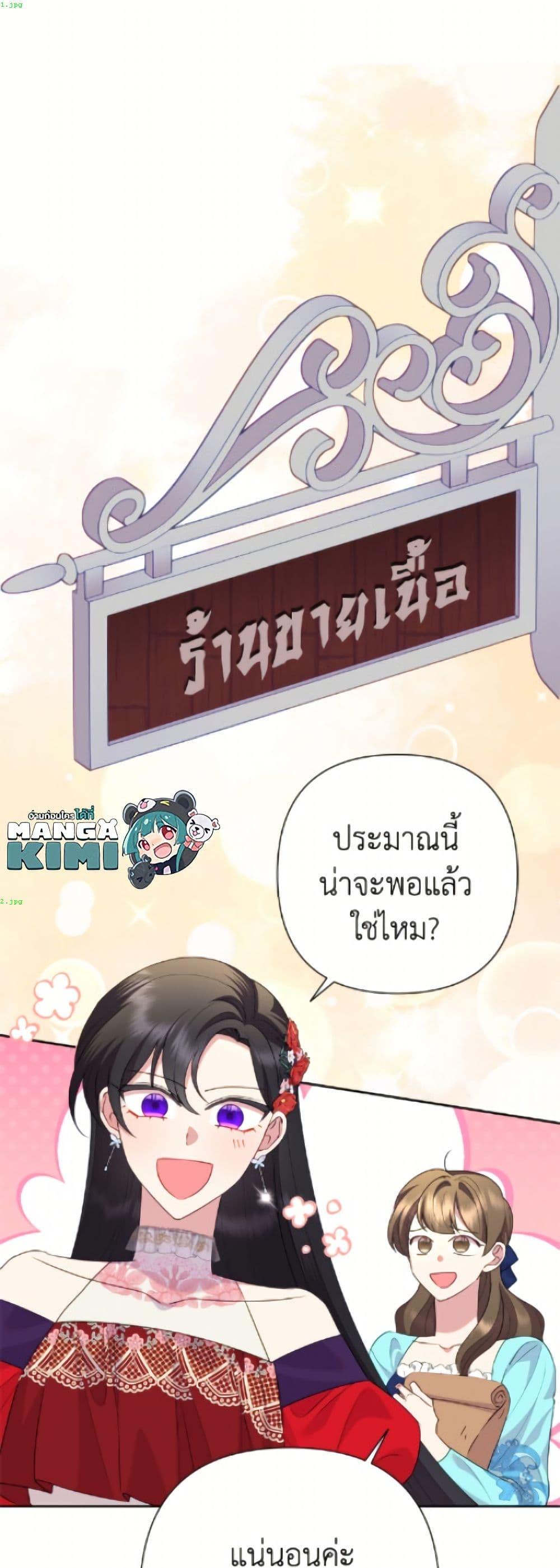 Manga-lc-com อ่านมังงะ อ่านการ์ตูน ออนไลน์ ฟรี Today the Villainess Has Fun Again ตอนที่ 1 2 3 4 5 6 7 8 9 10 11 12 13 14 ฟรี ไม่มีโฆษณา Manga-lc - อ่าน มังงะ อ่าน การ์ตูน ออนไลน์ อ่านมังงะ ฟรี