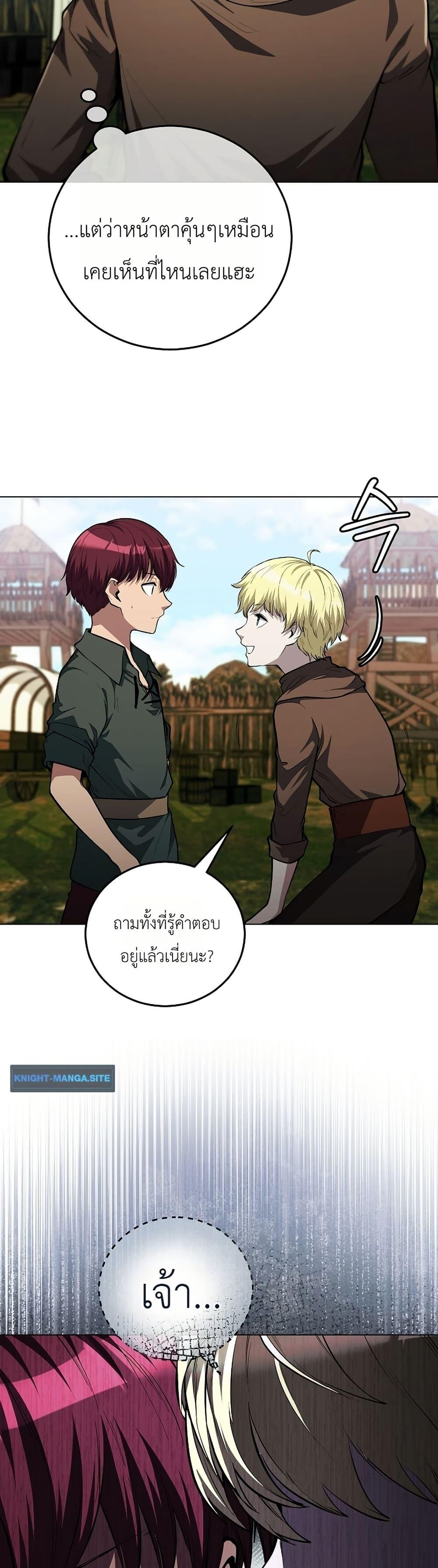 Manga-lc-com อ่านมังงะ อ่านการ์ตูน ออนไลน์ ฟรี The Immortal Genius Spearman ตอนที่ 1 2 3 4 5 6 7 8 9 10 11 12 13 14 ฟรี ไม่มีโฆษณา Manga-lc - อ่าน มังงะ อ่าน การ์ตูน ออนไลน์ อ่านมังงะ ฟรี
