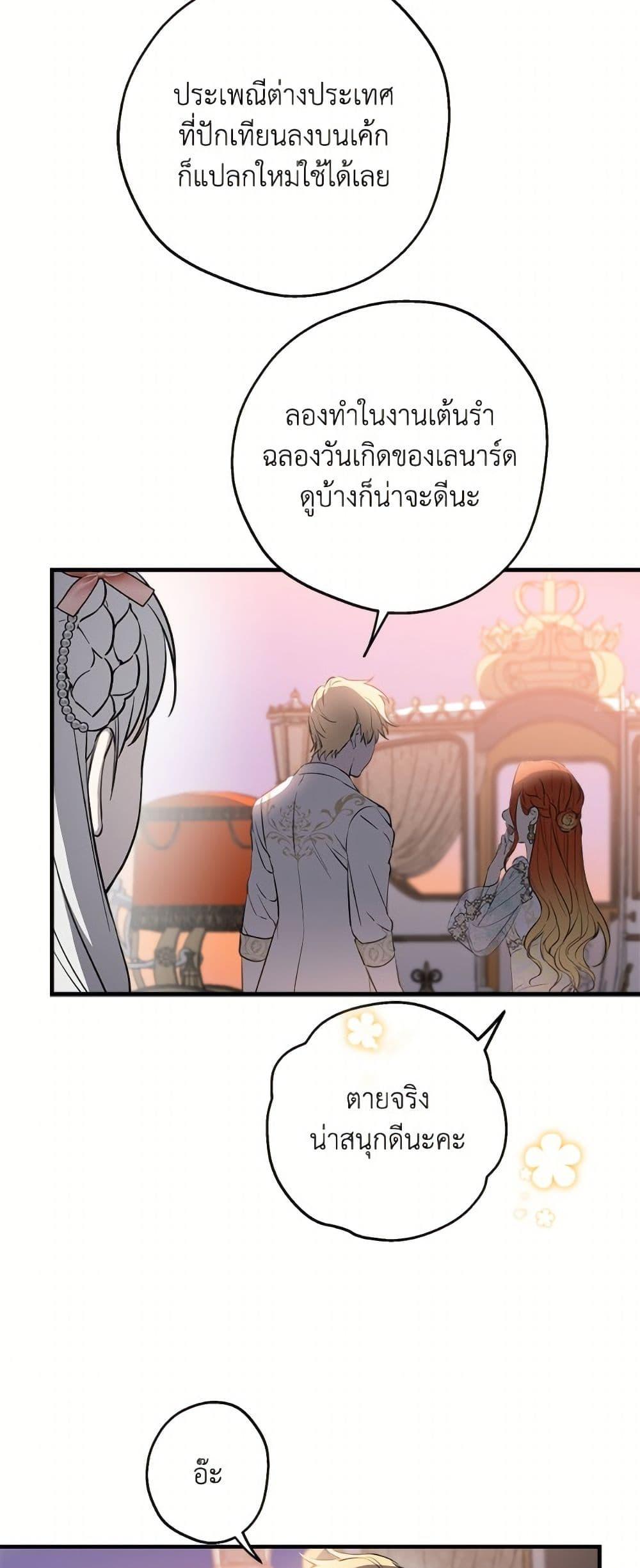 Manga-lc-com อ่านมังงะ อ่านการ์ตูน ออนไลน์ ฟรี The Strongest Characters in the World are Obsessed With Me ตอนที่ 1 2 3 4 5 6 7 8 9 10 11 12 13 14 ฟรี ไม่มีโฆษณา Manga-lc - อ่าน มังงะ อ่าน การ์ตูน ออนไลน์ อ่านมังงะ ฟรี