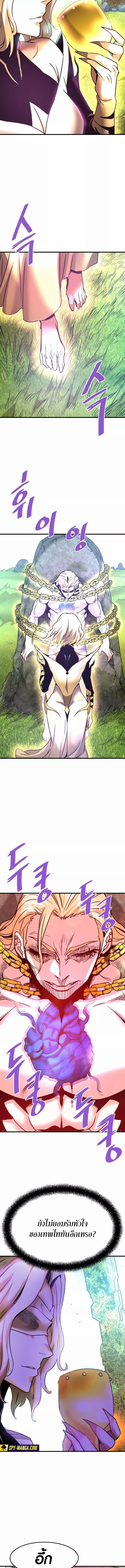 Manga-lc-com อ่านมังงะ อ่านการ์ตูน ออนไลน์ ฟรี Han Dae Sung That Returned From Hell ตอนที่ 1 2 3 4 5 6 7 8 9 10 11 12 13 14 ฟรี ไม่มีโฆษณา Manga-lc - อ่าน มังงะ อ่าน การ์ตูน ออนไลน์ อ่านมังงะ ฟรี