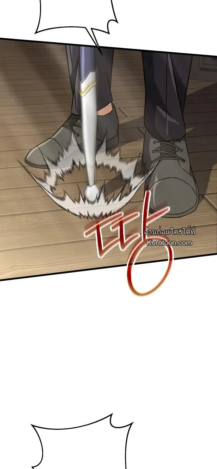 The Returned Extra Becomes a Genius ต_วประกอบผ_หวนค_นส_จอมเวทอ_จฉร_ยะ ตอนที่ ตอนที่ 22 รูปที่ 52