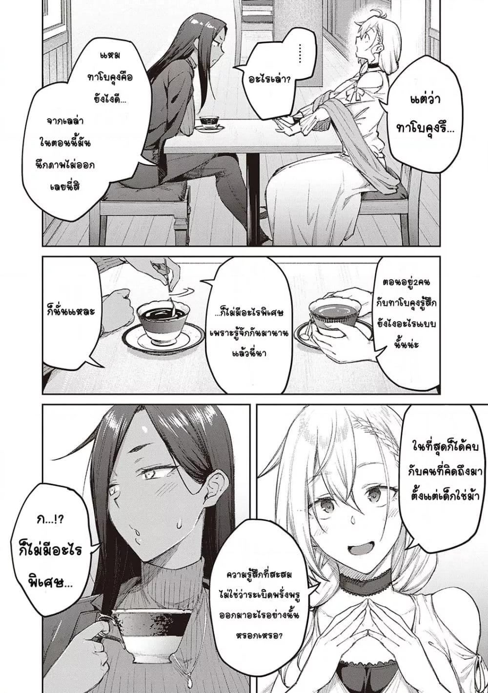 Doujin-Lc- อ่าน โดจิน มังฮวา เกาหลี ญี่ปุ่น จีน แปลไทย Honey Temptation ฮันนี่เทมเทชั่น ตอนที่ 1 2 3 4 5 6 7 8 9 10 11 12 13 14 ฟรี ไม่มีโฆษณา อ่าน โดจิน Manhwa เกาหลี ญี่ปุ่น จีน เรามีครบ คัดมาให้เน้นๆ โดจิน 18+ รับประกันความฟินโดย  Doujin Lc