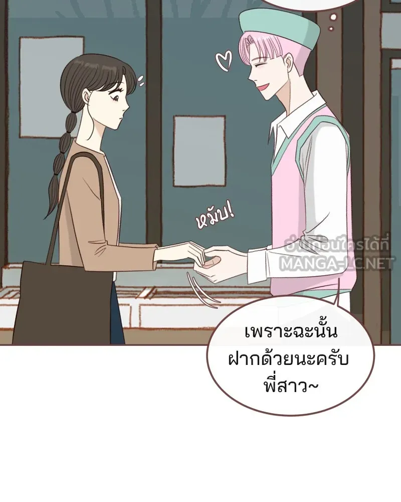 เพียงลมหนาว ตอนที่ 27 รูปที่ 18