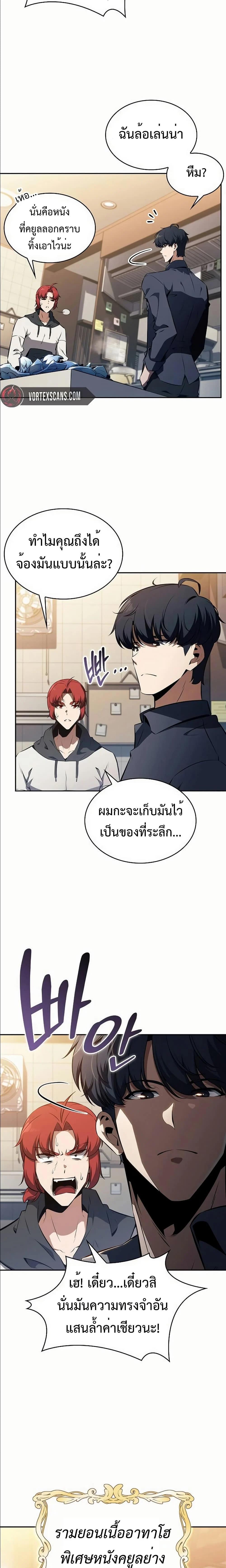 Manga-lc-com อ่านมังงะ อ่านการ์ตูน ออนไลน์ ฟรี Eat and Go ตอนที่ 1 2 3 4 5 6 7 8 9 10 11 12 13 14 ฟรี ไม่มีโฆษณา Manga-lc - อ่าน มังงะ อ่าน การ์ตูน ออนไลน์ อ่านมังงะ ฟรี