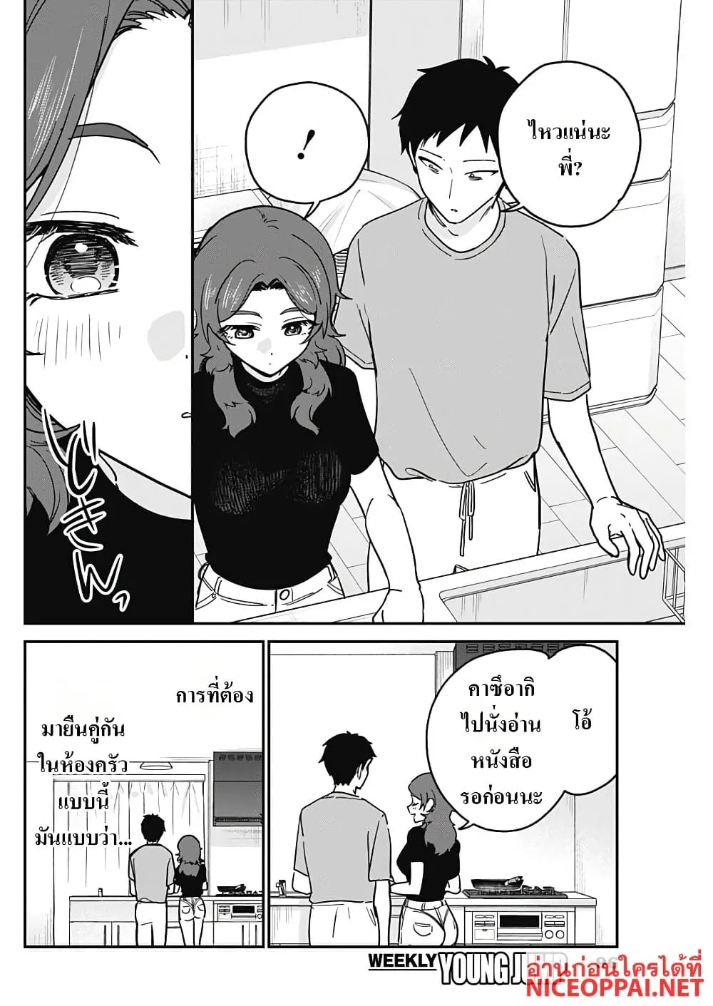 Manga-lc-com อ่านมังงะ อ่านการ์ตูน ออนไลน์ ฟรี Watashi no Koto Suki ja Nakatta no ka yo! ตอนที่ 1 2 3 4 5 6 7 8 9 10 11 12 13 14 ฟรี ไม่มีโฆษณา Manga-lc - อ่าน มังงะ อ่าน การ์ตูน ออนไลน์ อ่านมังงะ ฟรี