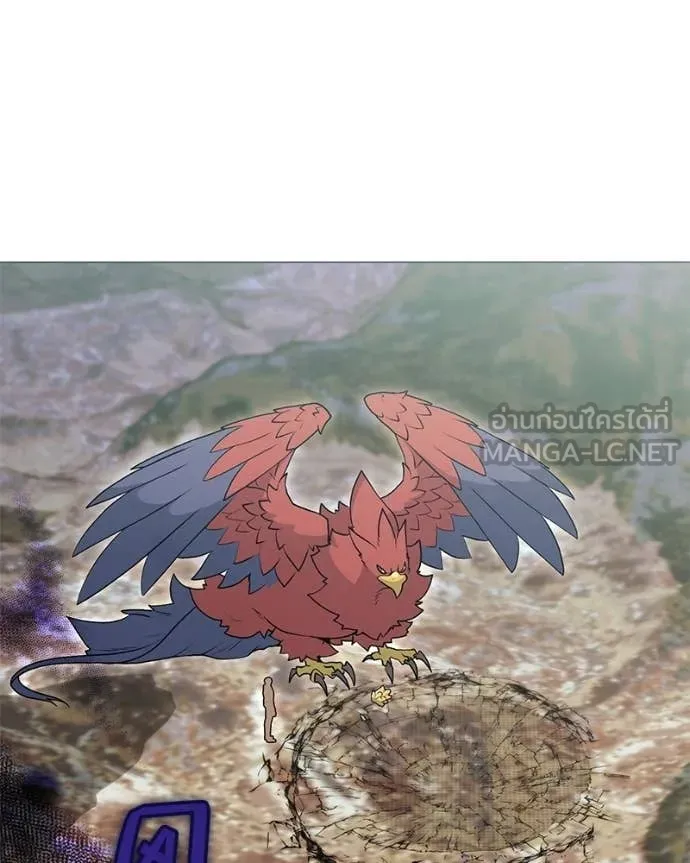 คนสวนโลกฮันเตอร์ ตอนที่ 93 รูปที่ 96