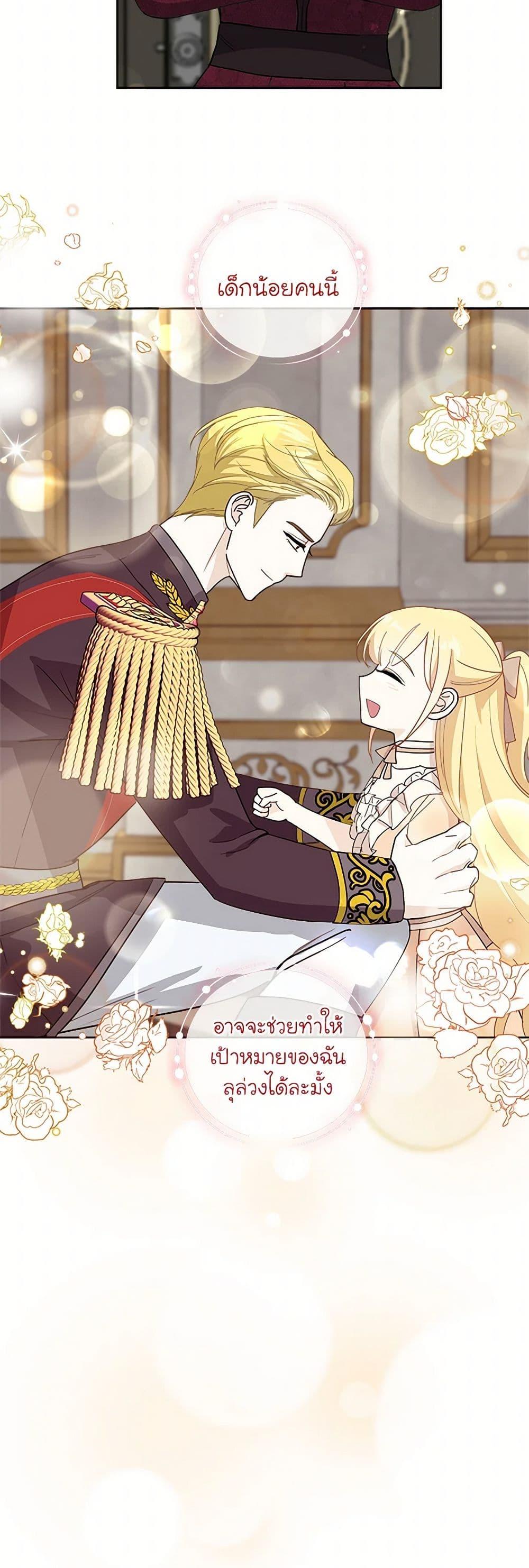 Manga-lc-com อ่านมังงะ อ่านการ์ตูน ออนไลน์ ฟรี I’ll Protect You, Daddy! ตอนที่ 1 2 3 4 5 6 7 8 9 10 11 12 13 14 ฟรี ไม่มีโฆษณา Manga-lc - อ่าน มังงะ อ่าน การ์ตูน ออนไลน์ อ่านมังงะ ฟรี