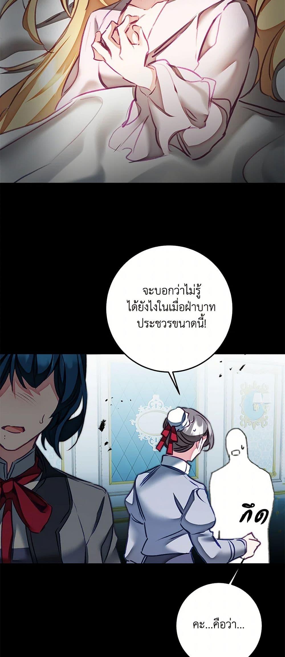 Manga-lc-com อ่านมังงะ อ่านการ์ตูน ออนไลน์ ฟรี I’ve Become the Villainous Empress of a Novel ตอนที่ 1 2 3 4 5 6 7 8 9 10 11 12 13 14 ฟรี ไม่มีโฆษณา Manga-lc - อ่าน มังงะ อ่าน การ์ตูน ออนไลน์ อ่านมังงะ ฟรี