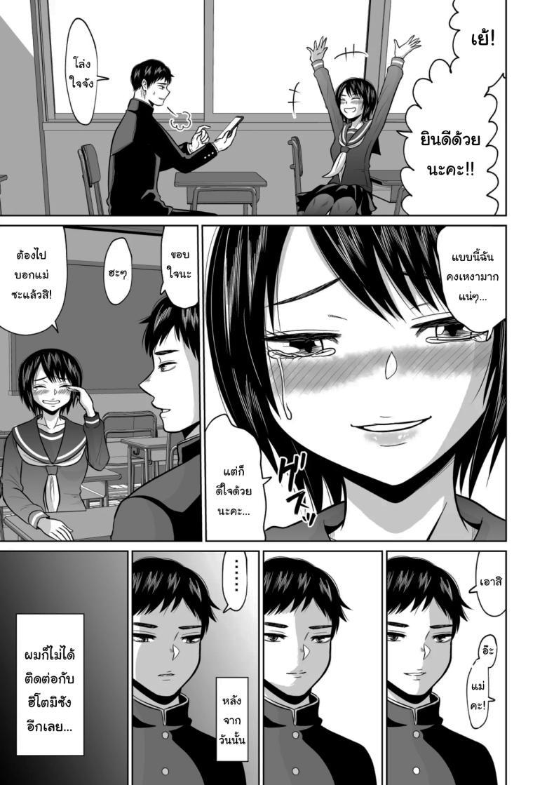 Doujin-Lc- อ่าน โดจิน มังฮวา เกาหลี ญี่ปุ่น จีน แปลไทย ใครจะไปลืมได้ล่ะ [Ooide-kun] ตอนที่ 1 2 3 4 5 6 7 8 9 10 11 12 13 14 ฟรี ไม่มีโฆษณา อ่าน โดจิน Manhwa เกาหลี ญี่ปุ่น จีน เรามีครบ คัดมาให้เน้นๆ โดจิน 18+ รับประกันความฟินโดย  Doujin Lc