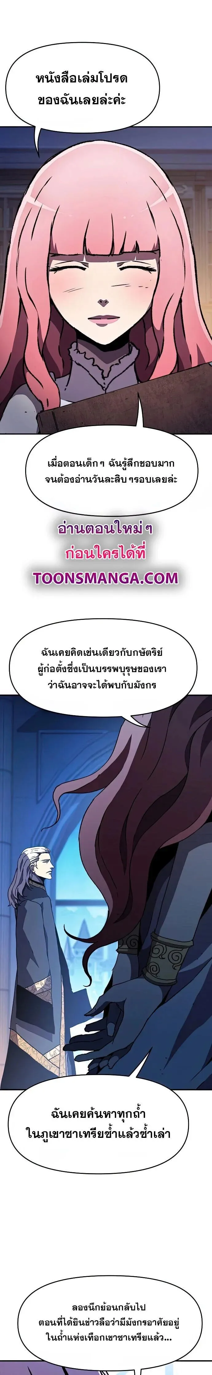 Manga-lc-com อ่านมังงะ อ่านการ์ตูน ออนไลน์ ฟรี I Have Become A Time Limited Knight ตอนที่ 1 2 3 4 5 6 7 8 9 10 11 12 13 14 ฟรี ไม่มีโฆษณา Manga-lc - อ่าน มังงะ อ่าน การ์ตูน ออนไลน์ อ่านมังงะ ฟรี