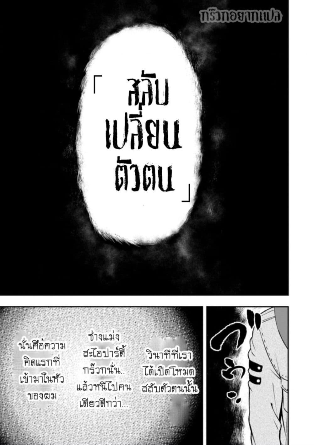 Manga-lc-com อ่านมังงะ อ่านการ์ตูน ออนไลน์ ฟรี Zatsuyou Fuyo Jutsushi ga Jibun no Saikyo ni Kizuku ตอนที่ 1 2 3 4 5 6 7 8 9 10 11 12 13 14 ฟรี ไม่มีโฆษณา Manga-lc - อ่าน มังงะ อ่าน การ์ตูน ออนไลน์ อ่านมังงะ ฟรี