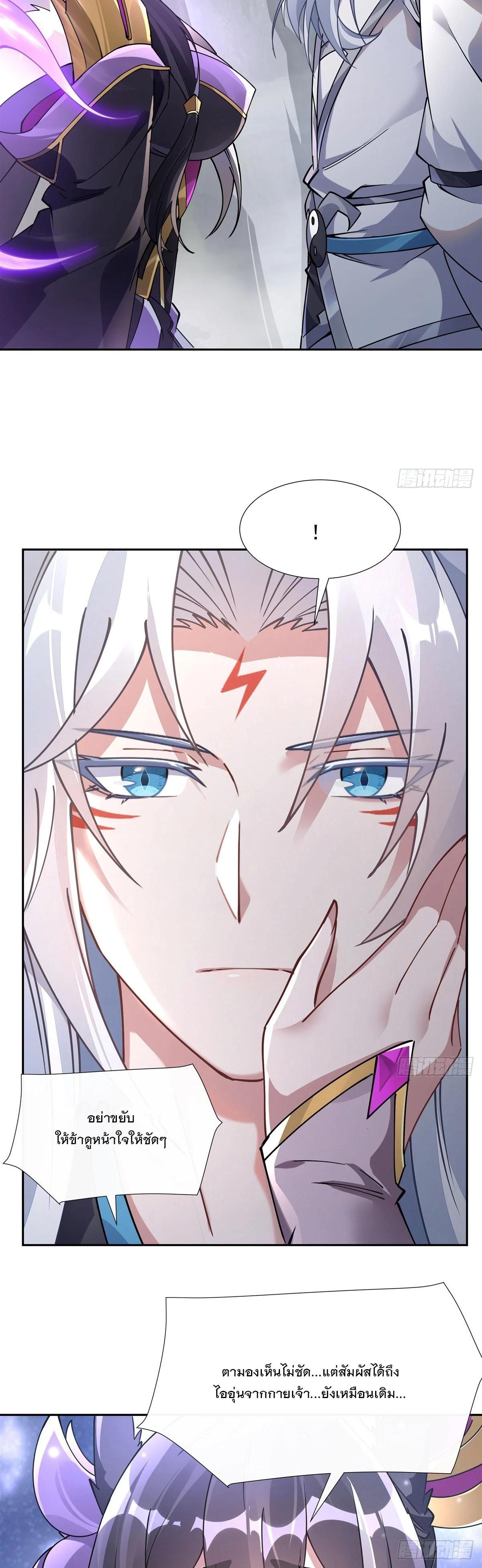 Manga-lc-com อ่านมังงะ อ่านการ์ตูน ออนไลน์ ฟรี My Female Disciples are all Future Masters of the Heavens ตอนที่ 1 2 3 4 5 6 7 8 9 10 11 12 13 14 ฟรี ไม่มีโฆษณา Manga-lc - อ่าน มังงะ อ่าน การ์ตูน ออนไลน์ อ่านมังงะ ฟรี