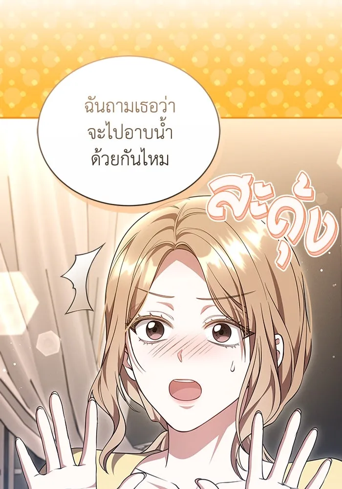 ละลายรักให้ล้นใจ ตอนที่ 50 รูปที่ 101