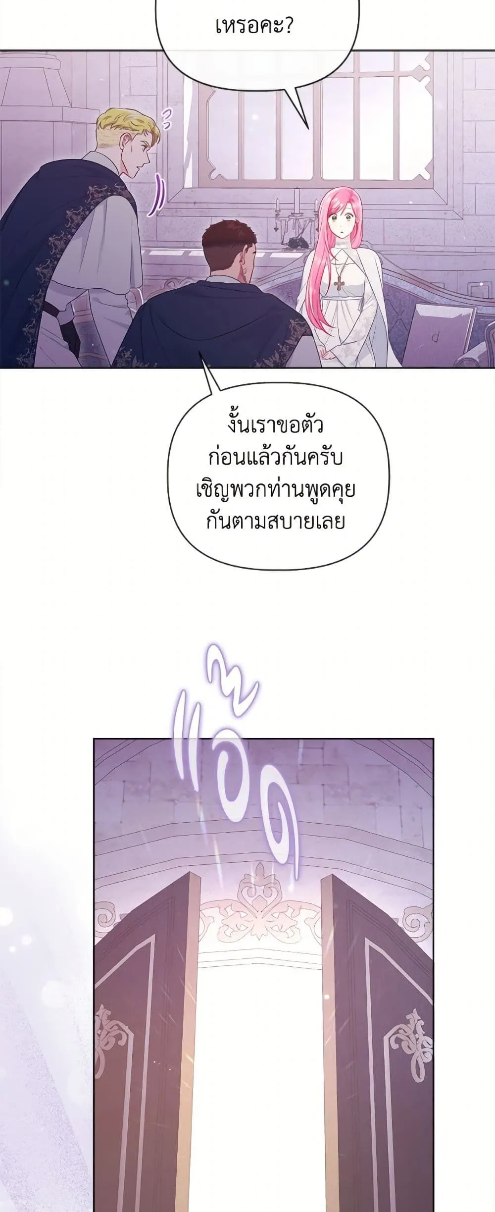 Manga-lc-com อ่านมังงะ อ่านการ์ตูน ออนไลน์ ฟรี The Perks of Being an S-Class Heroine ตอนที่ 1 2 3 4 5 6 7 8 9 10 11 12 13 14 ฟรี ไม่มีโฆษณา Manga-lc - อ่าน มังงะ อ่าน การ์ตูน ออนไลน์ อ่านมังงะ ฟรี