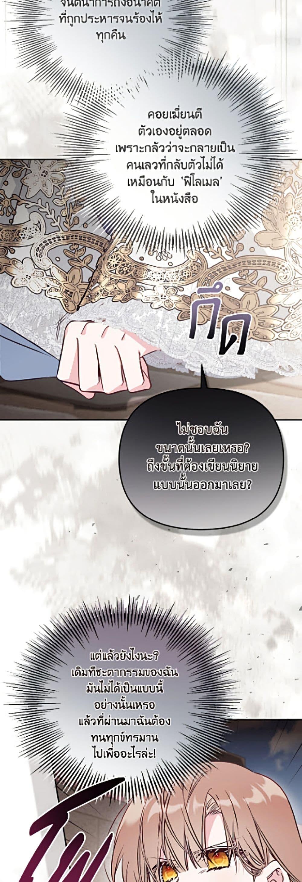 Manga-lc-com อ่านมังงะ อ่านการ์ตูน ออนไลน์ ฟรี No Place for the Fake Princess ตอนที่ 1 2 3 4 5 6 7 8 9 10 11 12 13 14 ฟรี ไม่มีโฆษณา Manga-lc - อ่าน มังงะ อ่าน การ์ตูน ออนไลน์ อ่านมังงะ ฟรี