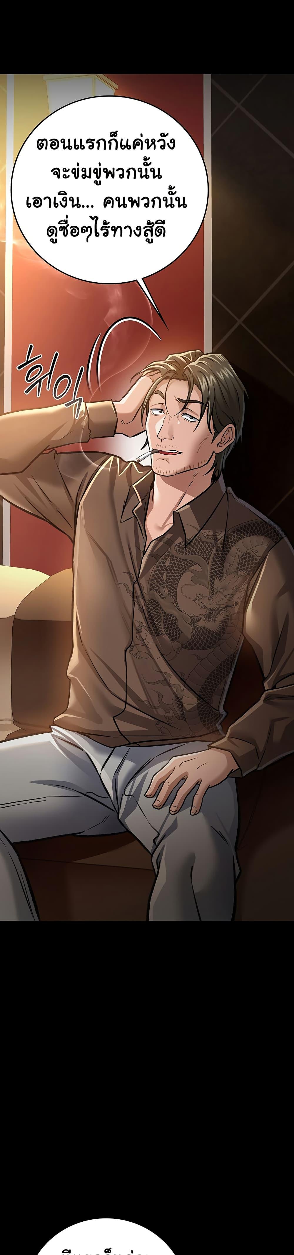 Doujin-Lc- อ่าน โดจิน มังฮวา เกาหลี ญี่ปุ่น จีน แปลไทย Risky Deals and the Girl Next Door ตอนที่ 1 2 3 4 5 6 7 8 9 10 11 12 13 14 ฟรี ไม่มีโฆษณา อ่าน โดจิน Manhwa เกาหลี ญี่ปุ่น จีน เรามีครบ คัดมาให้เน้นๆ โดจิน 18+ รับประกันความฟินโดย  Doujin Lc