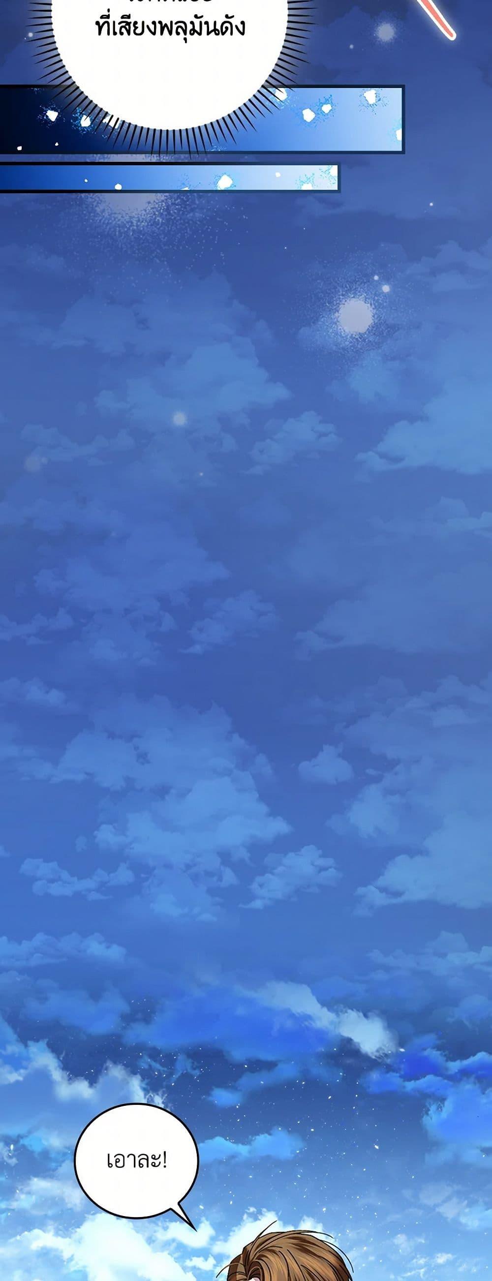 Manga-lc-com อ่านมังงะ อ่านการ์ตูน ออนไลน์ ฟรี The Perfect Plan for a Fairy-Tale Ending ตอนที่ 1 2 3 4 5 6 7 8 9 10 11 12 13 14 ฟรี ไม่มีโฆษณา Manga-lc - อ่าน มังงะ อ่าน การ์ตูน ออนไลน์ อ่านมังงะ ฟรี