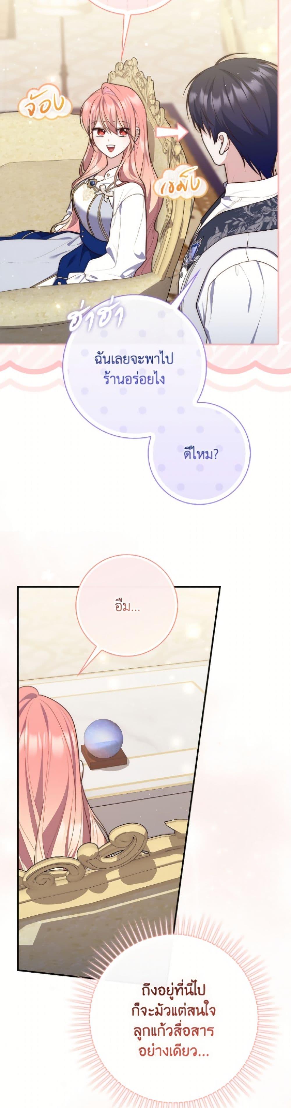 Manga-lc-com อ่านมังงะ อ่านการ์ตูน ออนไลน์ ฟรี Fortune-Telling Lady ตอนที่ 1 2 3 4 5 6 7 8 9 10 11 12 13 14 ฟรี ไม่มีโฆษณา Manga-lc - อ่าน มังงะ อ่าน การ์ตูน ออนไลน์ อ่านมังงะ ฟรี