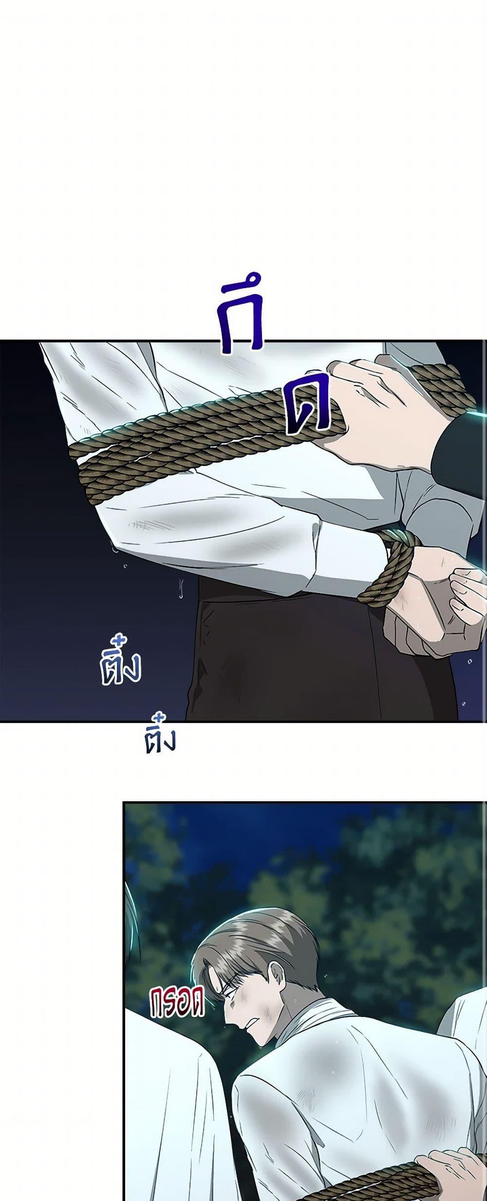 Manga-lc-com อ่านมังงะ อ่านการ์ตูน ออนไลน์ ฟรี I Wasn’t the Cinderella ตอนที่ 1 2 3 4 5 6 7 8 9 10 11 12 13 14 ฟรี ไม่มีโฆษณา Manga-lc - อ่าน มังงะ อ่าน การ์ตูน ออนไลน์ อ่านมังงะ ฟรี