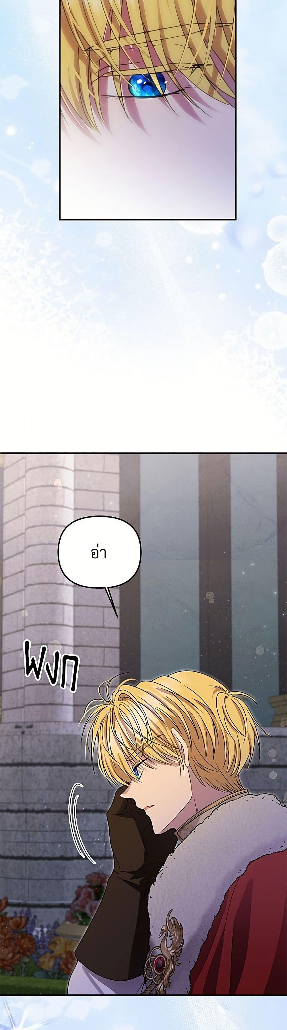 Manga-lc-com อ่านมังงะ อ่านการ์ตูน ออนไลน์ ฟรี Materialistic Princess ตอนที่ 1 2 3 4 5 6 7 8 9 10 11 12 13 14 ฟรี ไม่มีโฆษณา Manga-lc - อ่าน มังงะ อ่าน การ์ตูน ออนไลน์ อ่านมังงะ ฟรี