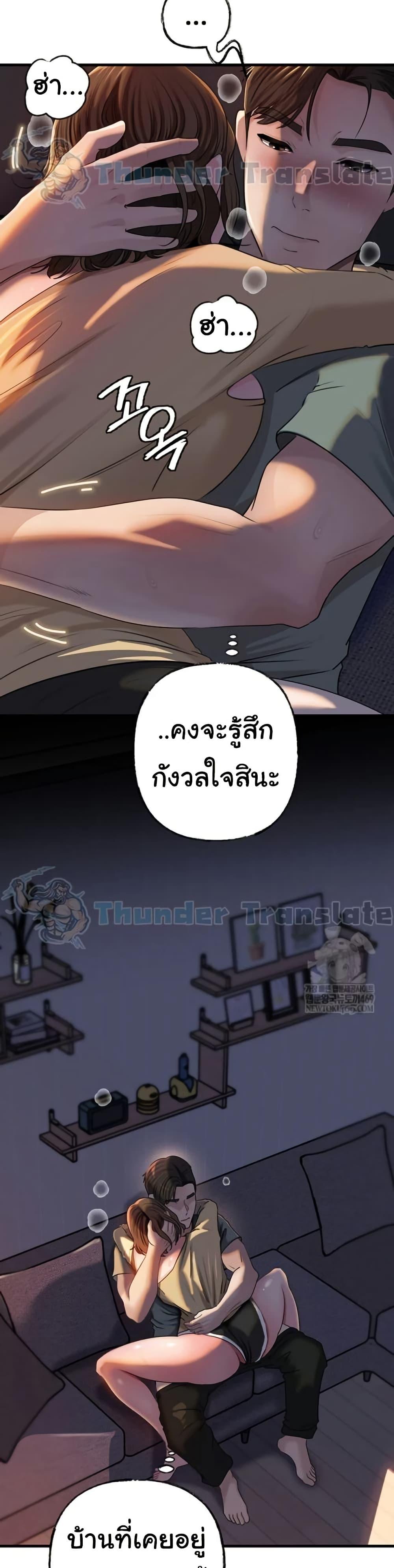 Doujin-Lc- อ่าน โดจิน มังฮวา เกาหลี ญี่ปุ่น จีน แปลไทย Not the Daughter ตอนที่ 1 2 3 4 5 6 7 8 9 10 11 12 13 14 ฟรี ไม่มีโฆษณา อ่าน โดจิน Manhwa เกาหลี ญี่ปุ่น จีน เรามีครบ คัดมาให้เน้นๆ โดจิน 18+ รับประกันความฟินโดย  Doujin Lc