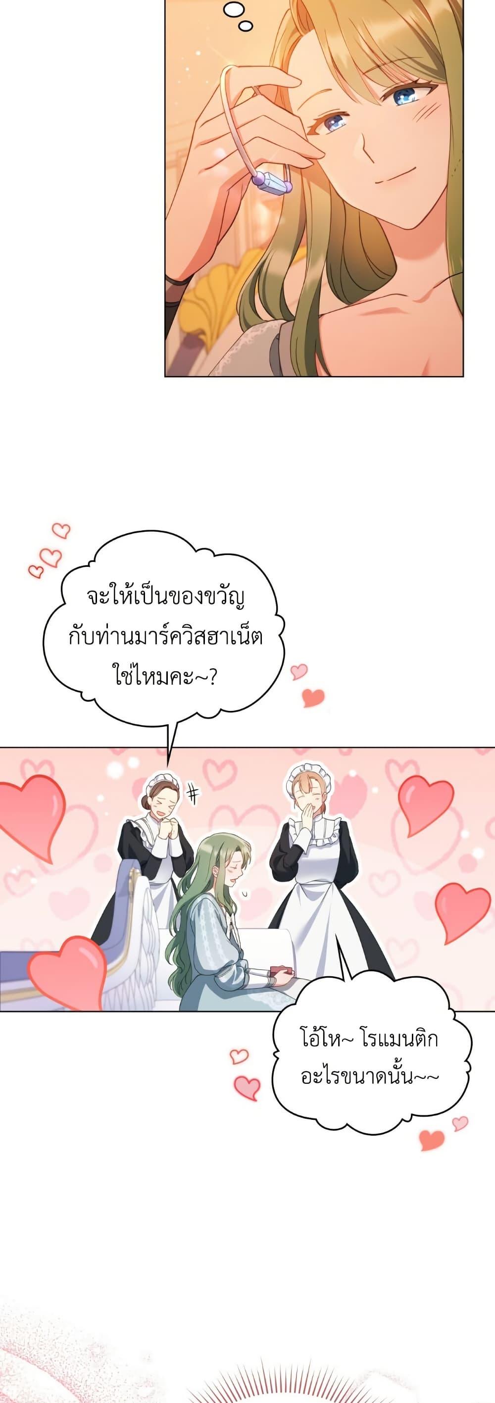 Manga-lc-com อ่านมังงะ อ่านการ์ตูน ออนไลน์ ฟรี The Tragedy of a Villainess ตอนที่ 1 2 3 4 5 6 7 8 9 10 11 12 13 14 ฟรี ไม่มีโฆษณา Manga-lc - อ่าน มังงะ อ่าน การ์ตูน ออนไลน์ อ่านมังงะ ฟรี
