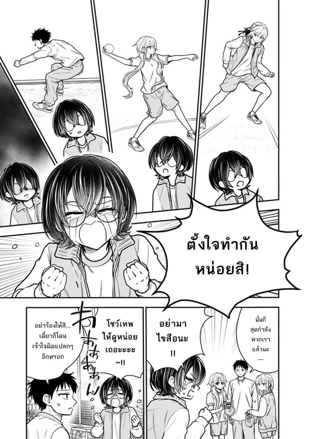 Manga-lc-com อ่านมังงะ อ่านการ์ตูน ออนไลน์ ฟรี Senchi Kara Kaette kita Takashi-kun. Futsuu ni Koukou Seikatsu wo Okuritai ตอนที่ 1 2 3 4 5 6 7 8 9 10 11 12 13 14 ฟรี ไม่มีโฆษณา Manga-lc - อ่าน มังงะ อ่าน การ์ตูน ออนไลน์ อ่านมังงะ ฟรี
