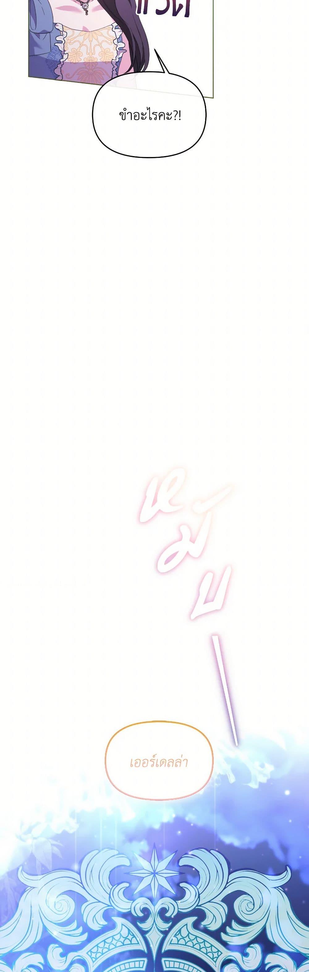 Manga-lc-com อ่านมังงะ อ่านการ์ตูน ออนไลน์ ฟรี The Villainess’s Dazzling Debut ตอนที่ 1 2 3 4 5 6 7 8 9 10 11 12 13 14 ฟรี ไม่มีโฆษณา Manga-lc - อ่าน มังงะ อ่าน การ์ตูน ออนไลน์ อ่านมังงะ ฟรี