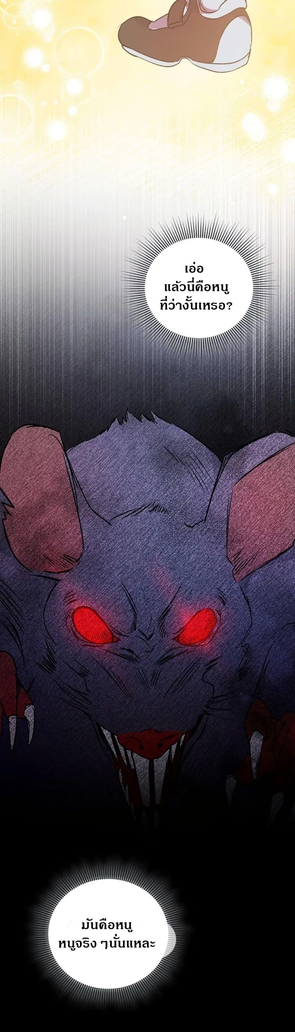 Manga-lc-com อ่านมังงะ อ่านการ์ตูน ออนไลน์ ฟรี Steal from the Devil’s Pocket ตอนที่ 1 2 3 4 5 6 7 8 9 10 11 12 13 14 ฟรี ไม่มีโฆษณา Manga-lc - อ่าน มังงะ อ่าน การ์ตูน ออนไลน์ อ่านมังงะ ฟรี