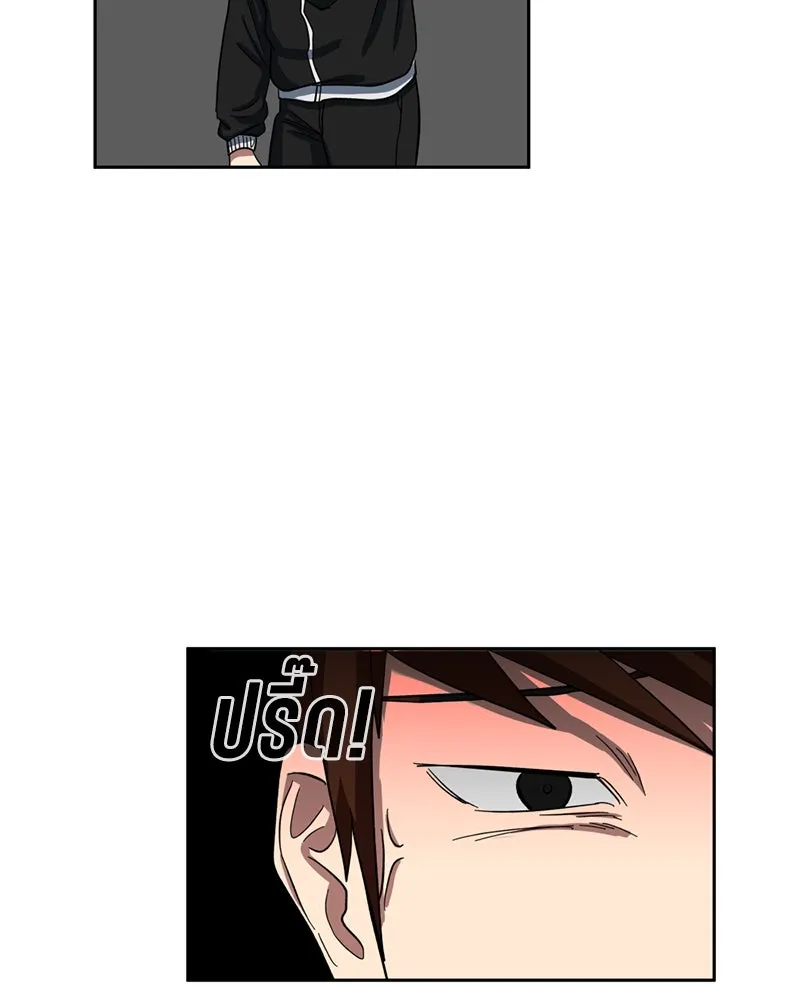 โรงเรียนสัตว์กินเนื้อ ตอนที่ 1 รูปที่ 148