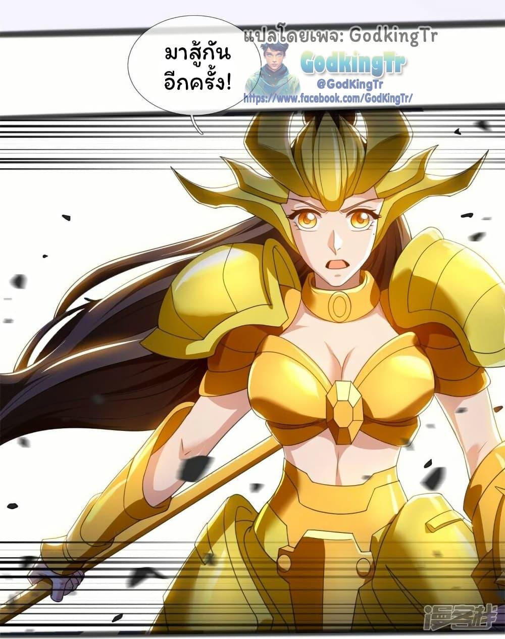 Manga-lc-com อ่านมังงะ อ่านการ์ตูน ออนไลน์ ฟรี Eternal god King ตอนที่ 1 2 3 4 5 6 7 8 9 10 11 12 13 14 ฟรี ไม่มีโฆษณา Manga-lc - อ่าน มังงะ อ่าน การ์ตูน ออนไลน์ อ่านมังงะ ฟรี