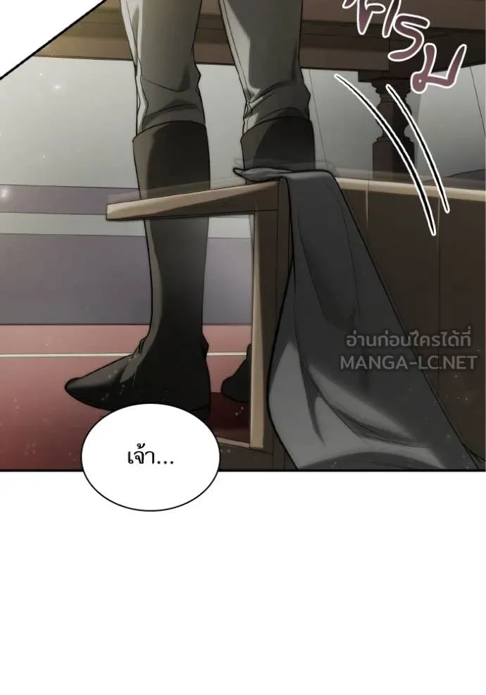 ชาตินี้น้องขอ ตอนที่ 158 รูปที่ 69