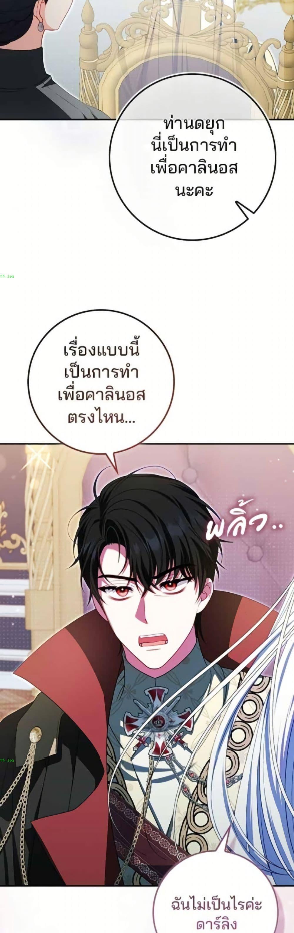 Manga-lc-com อ่านมังงะ อ่านการ์ตูน ออนไลน์ ฟรี Giselle the Unbreakable ตอนที่ 1 2 3 4 5 6 7 8 9 10 11 12 13 14 ฟรี ไม่มีโฆษณา Manga-lc - อ่าน มังงะ อ่าน การ์ตูน ออนไลน์ อ่านมังงะ ฟรี