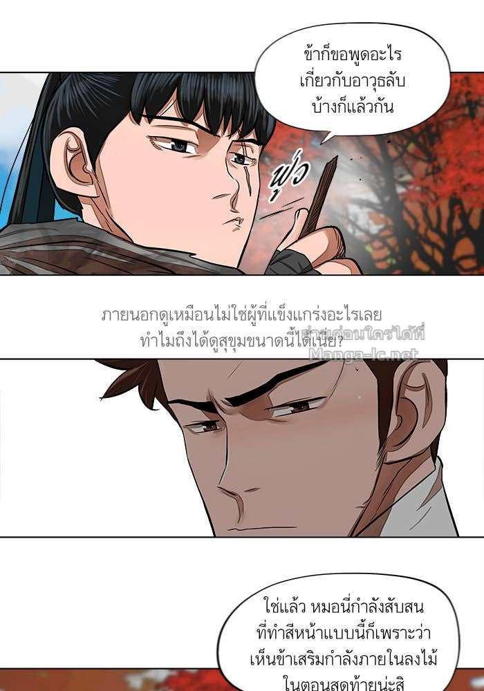 Doujin-Lc- อ่าน โดจิน มังฮวา เกาหลี ญี่ปุ่น จีน แปลไทย องครักษ์แห่งอัครสกุลจาง ตอนที่ 1 2 3 4 5 6 7 8 9 10 11 12 13 14 ฟรี ไม่มีโฆษณา อ่าน โดจิน Manhwa เกาหลี ญี่ปุ่น จีน เรามีครบ คัดมาให้เน้นๆ โดจิน 18+ รับประกันความฟินโดย Doujin Lc