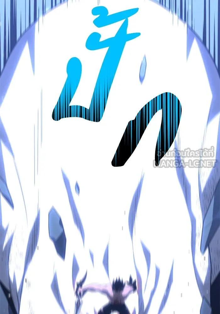 อดีตบอสหอคอย ตอนที่ 34 รูปที่ 108