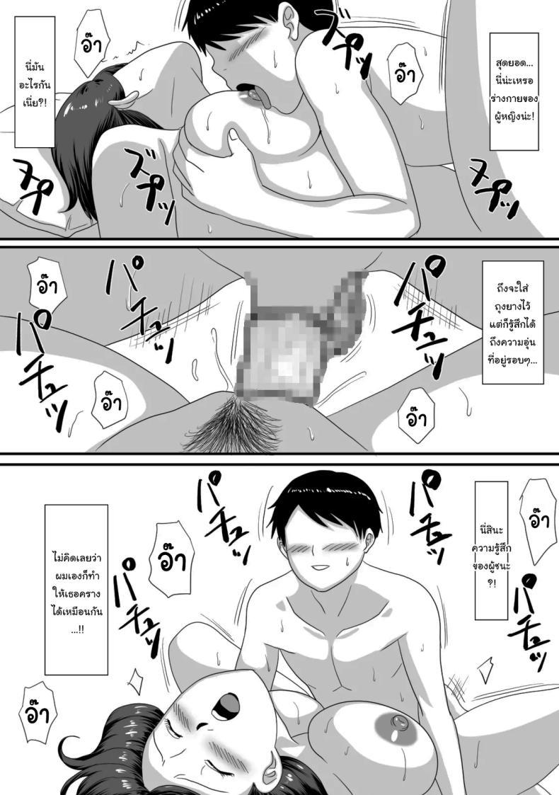 Doujin-Lc- อ่าน โดจิน มังฮวา เกาหลี ญี่ปุ่น จีน แปลไทย หน้าร้อนนั้น ที่ฉันเปลี่ยนไป [Overdose] Kimi ga Kawaru Kisetsu ตอนที่ 1 2 3 4 5 6 7 8 9 10 11 12 13 14 ฟรี ไม่มีโฆษณา อ่าน โดจิน Manhwa เกาหลี ญี่ปุ่น จีน เรามีครบ คัดมาให้เน้นๆ โดจิน 18+ รับประกันความฟินโดย  Doujin Lc