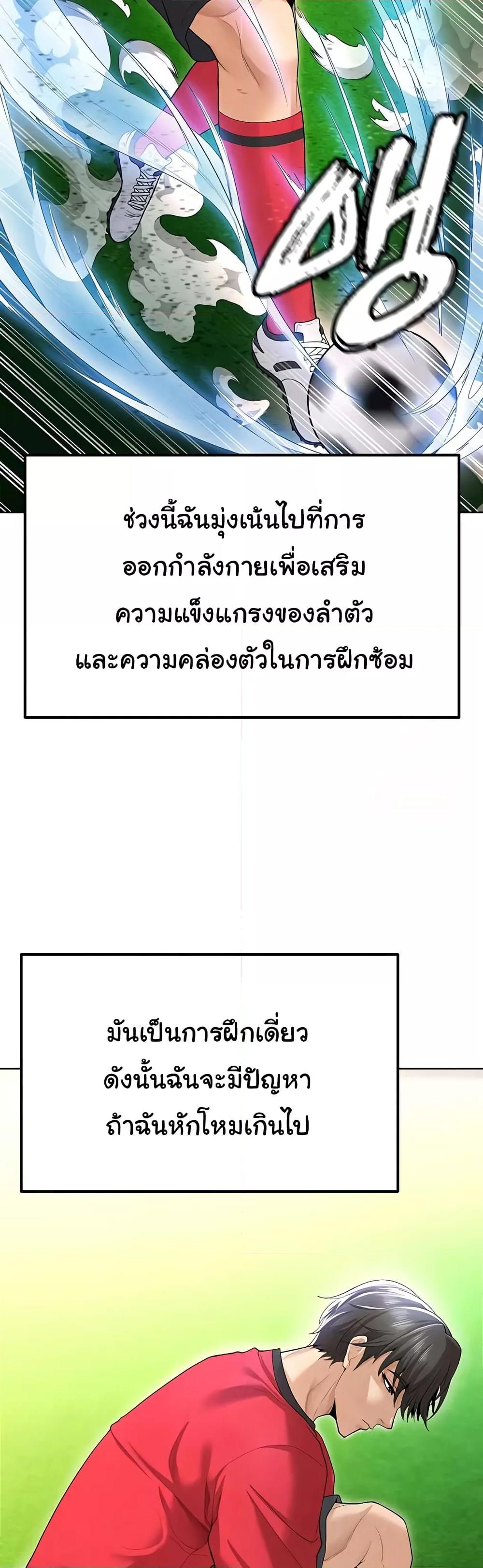 Doujin-Lc- อ่าน โดจิน มังฮวา เกาหลี ญี่ปุ่น จีน แปลไทย The Hottie’s Good at Football ตอนที่ 1 2 3 4 5 6 7 8 9 10 11 12 13 14 ฟรี ไม่มีโฆษณา อ่าน โดจิน Manhwa เกาหลี ญี่ปุ่น จีน เรามีครบ คัดมาให้เน้นๆ โดจิน 18+ รับประกันความฟินโดย  Doujin Lc