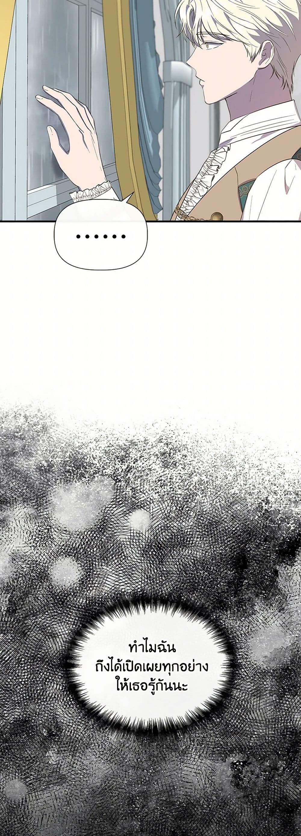 Manga-lc-com อ่านมังงะ อ่านการ์ตูน ออนไลน์ ฟรี I Wasn’t the Cinderella ตอนที่ 1 2 3 4 5 6 7 8 9 10 11 12 13 14 ฟรี ไม่มีโฆษณา Manga-lc - อ่าน มังงะ อ่าน การ์ตูน ออนไลน์ อ่านมังงะ ฟรี