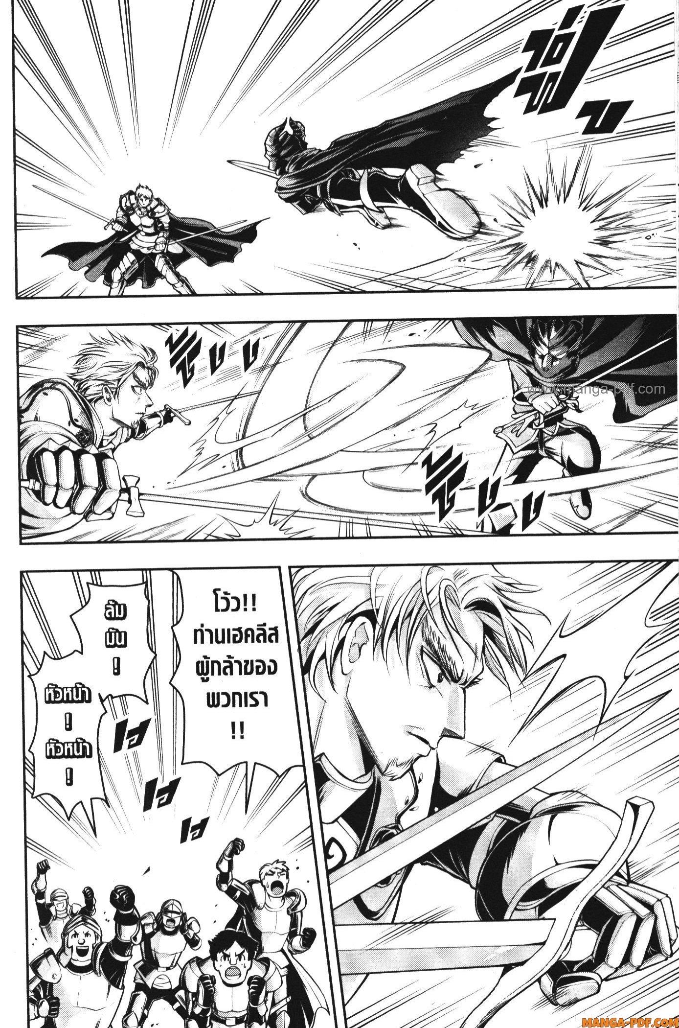 Manga-lc-com อ่านมังงะ อ่านการ์ตูน ออนไลน์ ฟรี Shitsugyou Kenja no Nariagari ตอนที่ 1 2 3 4 5 6 7 8 9 10 11 12 13 14 ฟรี ไม่มีโฆษณา Manga-lc - อ่าน มังงะ อ่าน การ์ตูน ออนไลน์ อ่านมังงะ ฟรี