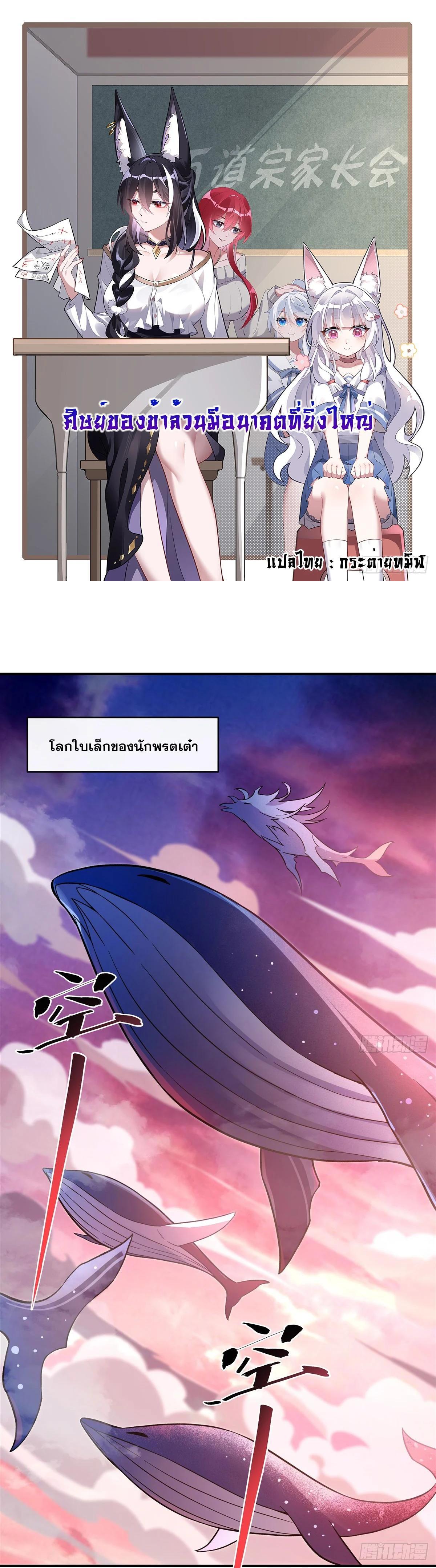 Manga-lc-com อ่านมังงะ อ่านการ์ตูน ออนไลน์ ฟรี My Female Disciples are all Future Masters of the Heavens ตอนที่ 1 2 3 4 5 6 7 8 9 10 11 12 13 14 ฟรี ไม่มีโฆษณา Manga-lc - อ่าน มังงะ อ่าน การ์ตูน ออนไลน์ อ่านมังงะ ฟรี