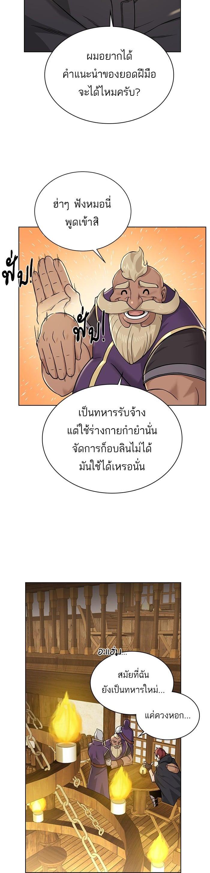 Manga-lc-com อ่านมังงะ อ่านการ์ตูน ออนไลน์ ฟรี Dungeons and Artifacts ตอนที่ 1 2 3 4 5 6 7 8 9 10 11 12 13 14 ฟรี ไม่มีโฆษณา Manga-lc - อ่าน มังงะ อ่าน การ์ตูน ออนไลน์ อ่านมังงะ ฟรี