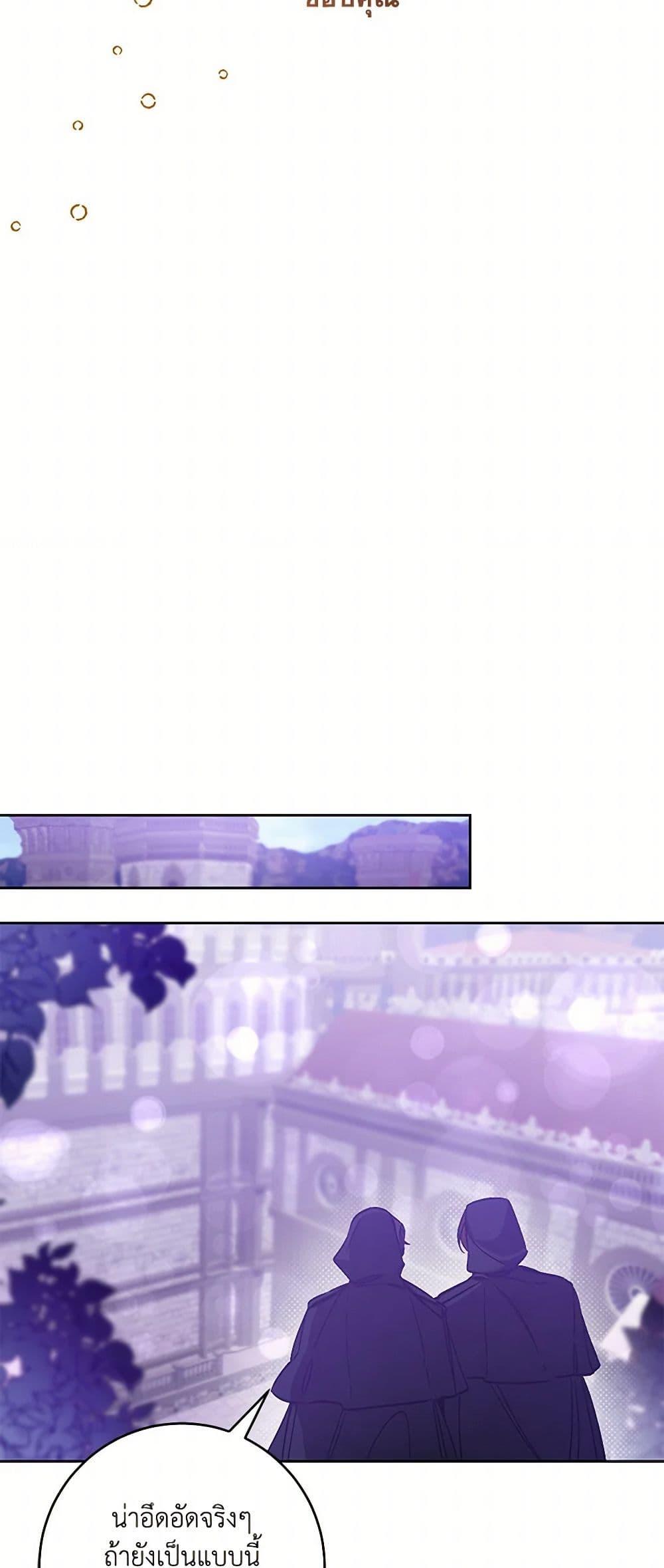 Manga-lc-com อ่านมังงะ อ่านการ์ตูน ออนไลน์ ฟรี I’ve Become the Villainous Empress of a Novel ตอนที่ 1 2 3 4 5 6 7 8 9 10 11 12 13 14 ฟรี ไม่มีโฆษณา Manga-lc - อ่าน มังงะ อ่าน การ์ตูน ออนไลน์ อ่านมังงะ ฟรี