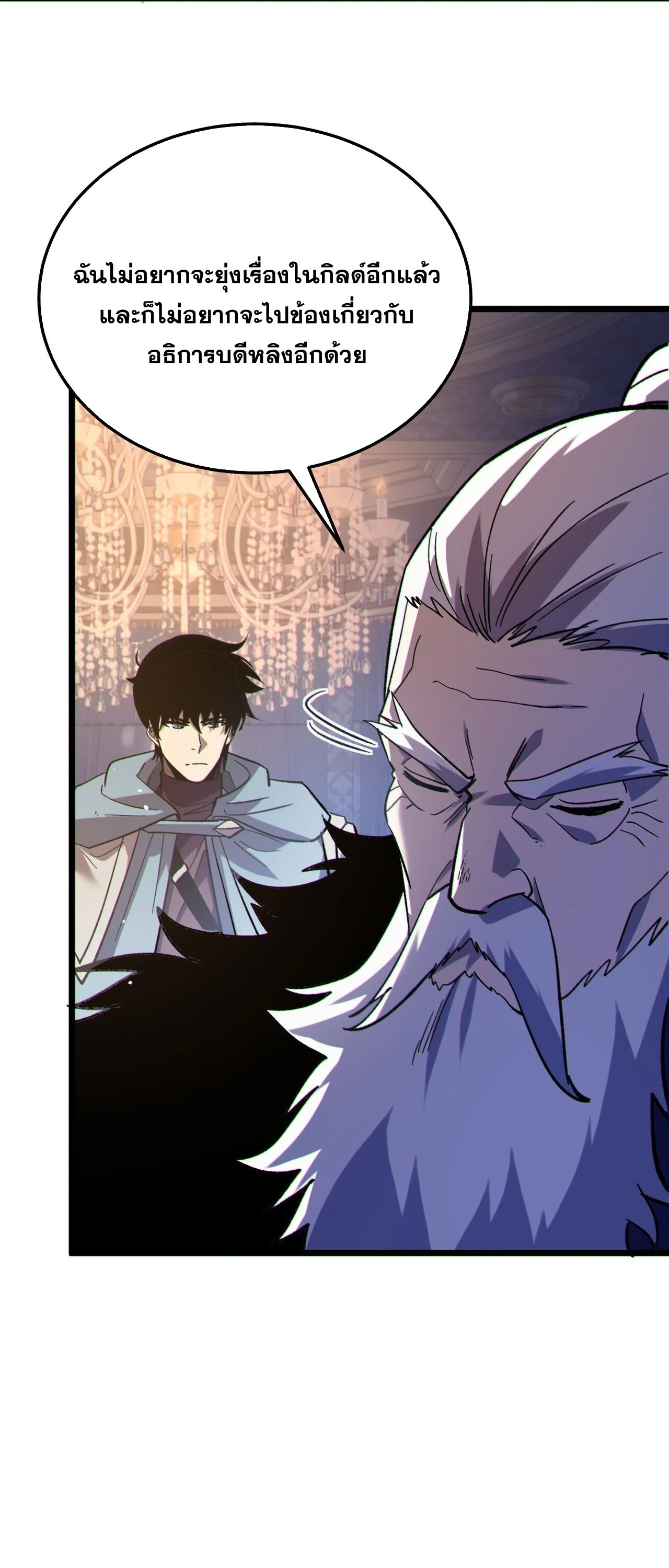 Manga-lc-com อ่านมังงะ อ่านการ์ตูน ออนไลน์ ฟรี My Passive Skills Are Invincible จุติอีกครั้ง พร้อมสกิลติดตั ตอนที่ 1 2 3 4 5 6 7 8 9 10 11 12 13 14 ฟรี ไม่มีโฆษณา Manga-lc - อ่าน มังงะ อ่าน การ์ตูน ออนไลน์ อ่านมังงะ ฟรี
