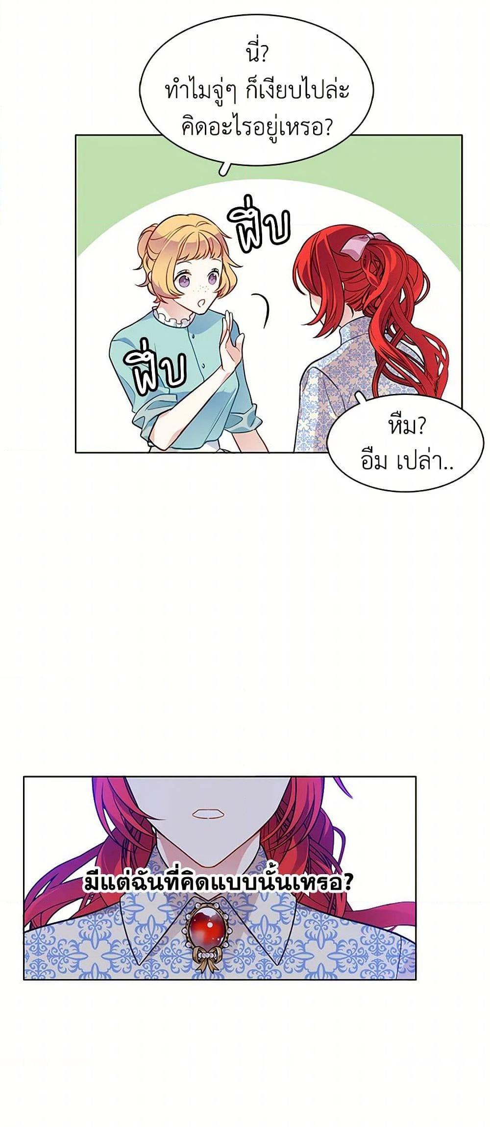 Manga-lc-com อ่านมังงะ อ่านการ์ตูน ออนไลน์ ฟรี The Detective Of Muiella ตอนที่ 1 2 3 4 5 6 7 8 9 10 11 12 13 14 ฟรี ไม่มีโฆษณา Manga-lc - อ่าน มังงะ อ่าน การ์ตูน ออนไลน์ อ่านมังงะ ฟรี